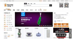 Desktop Screenshot of cang.com