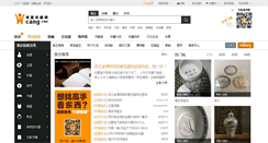 Desktop Screenshot of jd.cang.com